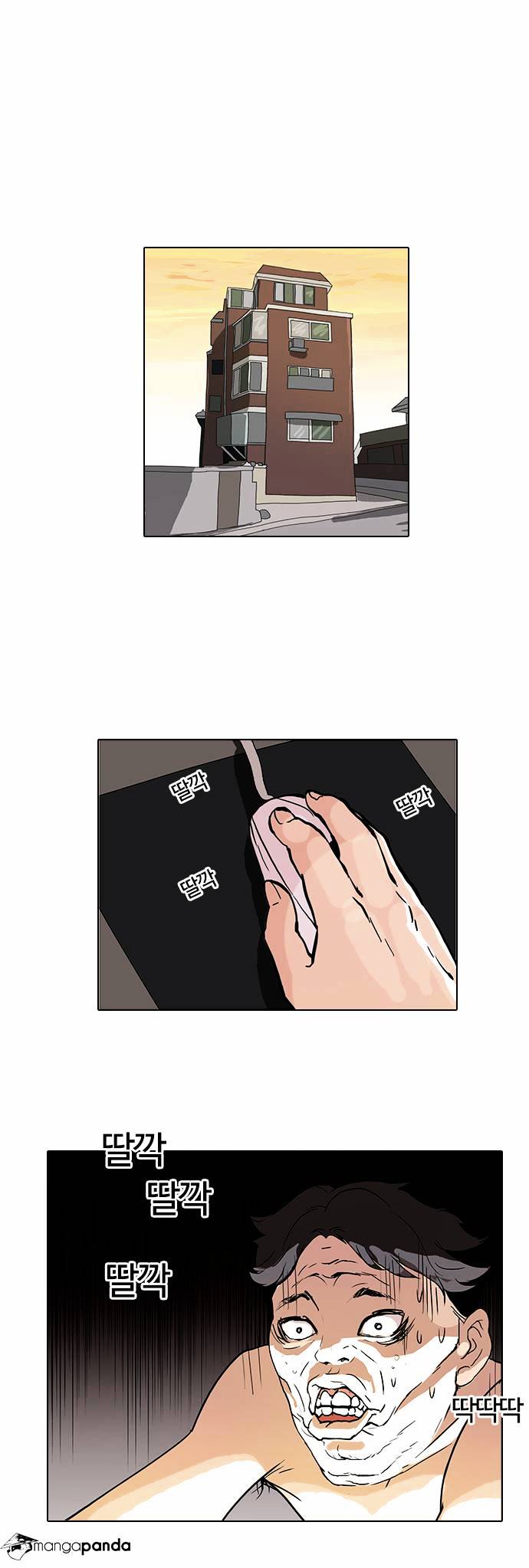 18+ Lookism Chapter 64 page 13
