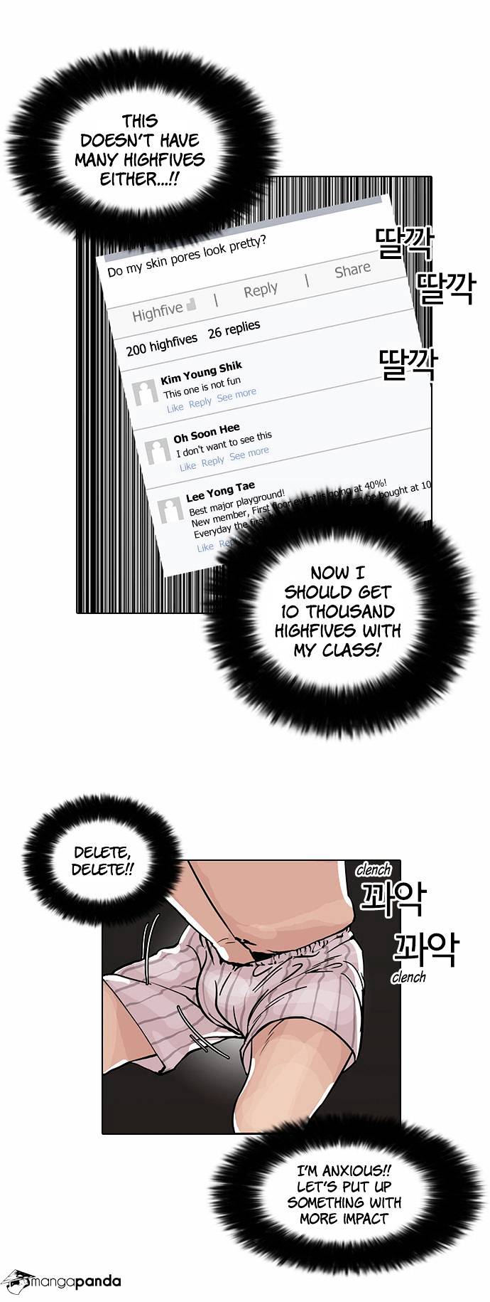 18+ Lookism Chapter 64 page 14