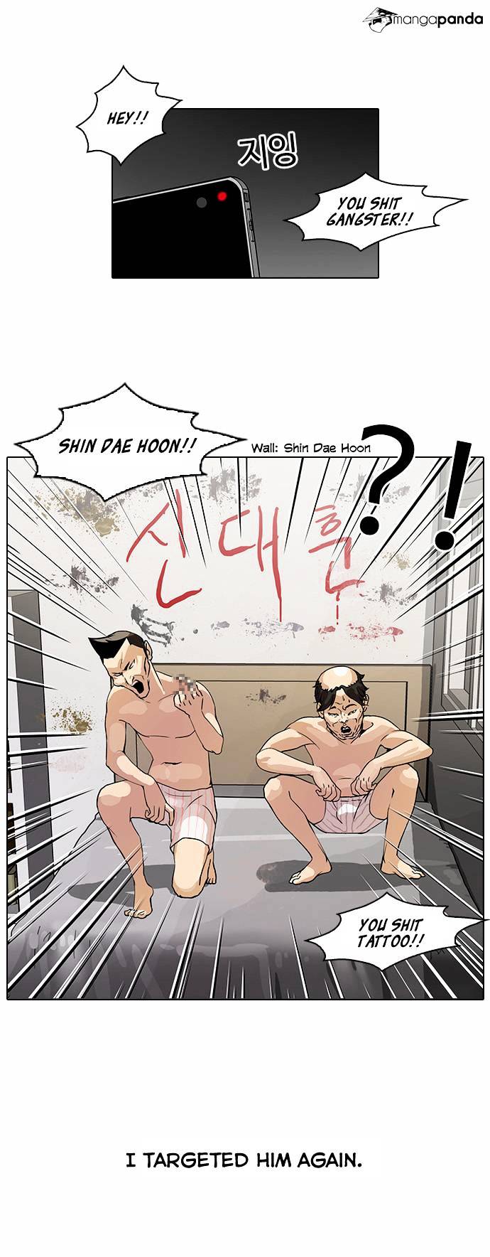 18+ Lookism Chapter 64 page 27