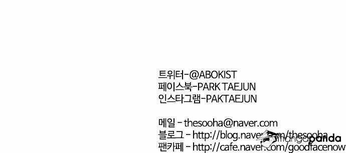 18+ Lookism Chapter 64 page 36