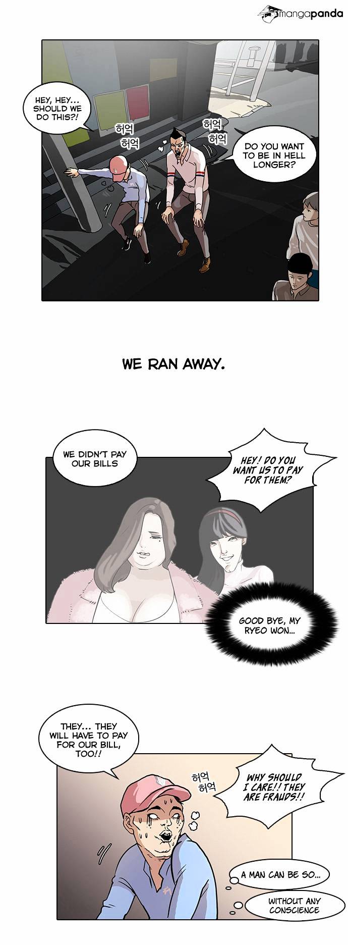 18+ Lookism Chapter 65 page 31