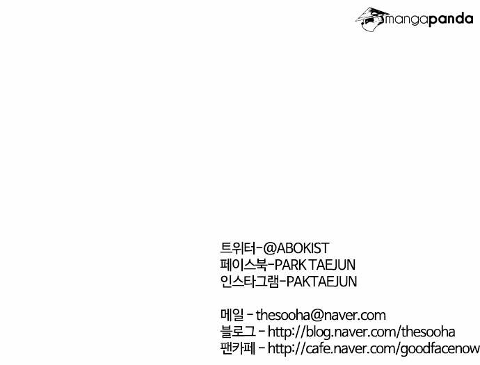 18+ Lookism Chapter 65 page 35