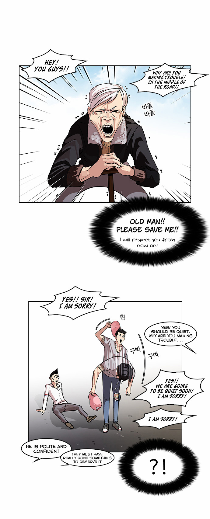 18+ Lookism Chapter 66 : Attention Whore [04] page 4