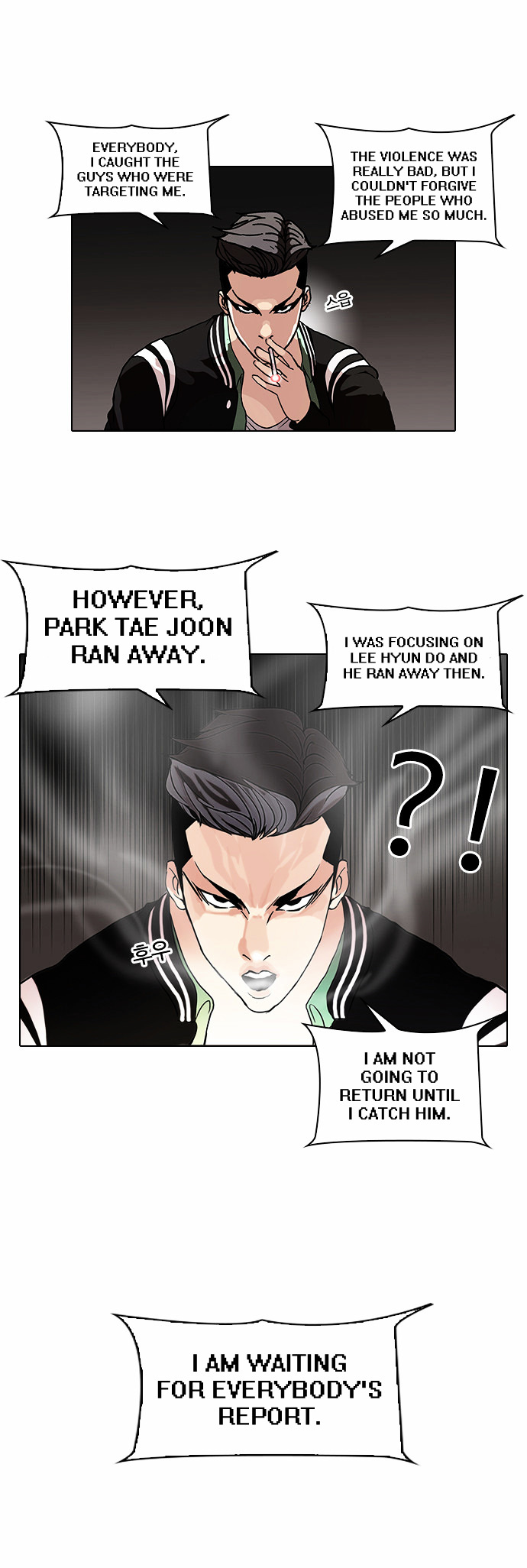 18+ Lookism Chapter 66 : Attention Whore [04] page 7