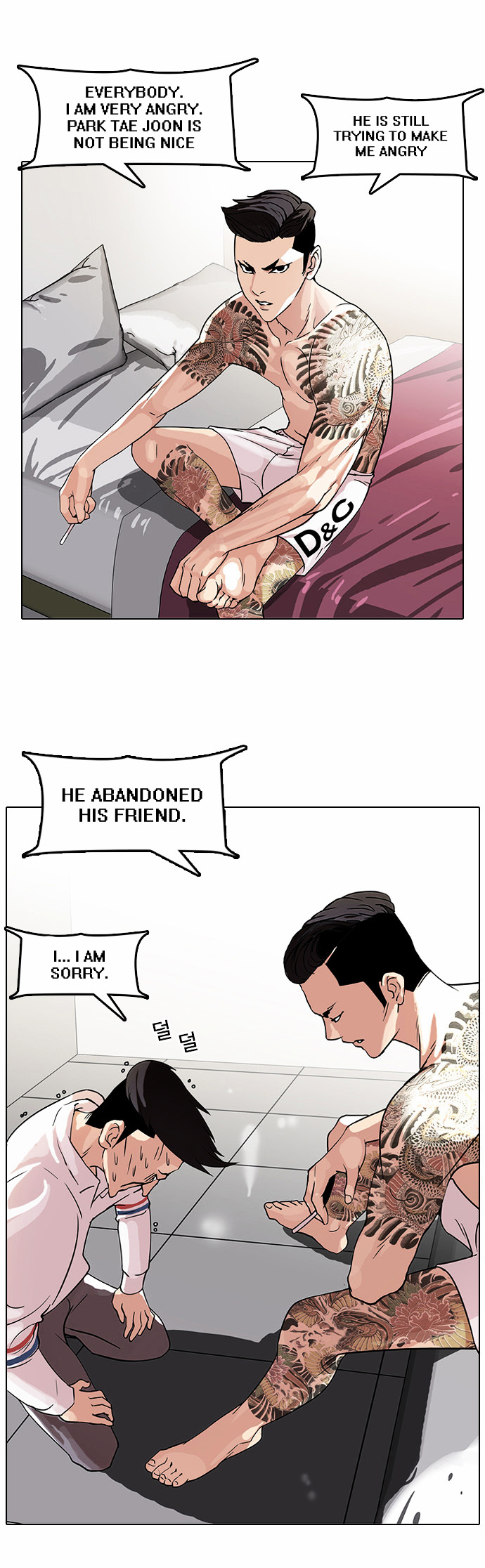 18+ Lookism Chapter 66 : Attention Whore [04] page 14