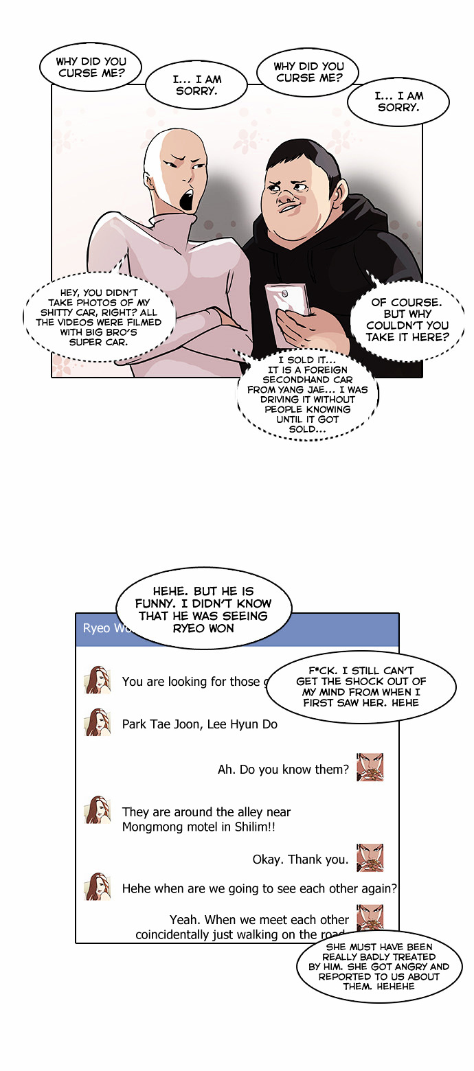 18+ Lookism Chapter 66 : Attention Whore [04] page 15