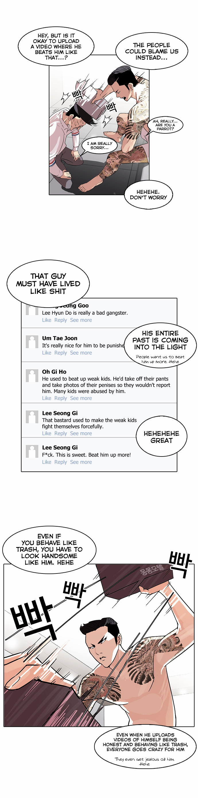 18+ Lookism Chapter 66 : Attention Whore [04] page 16