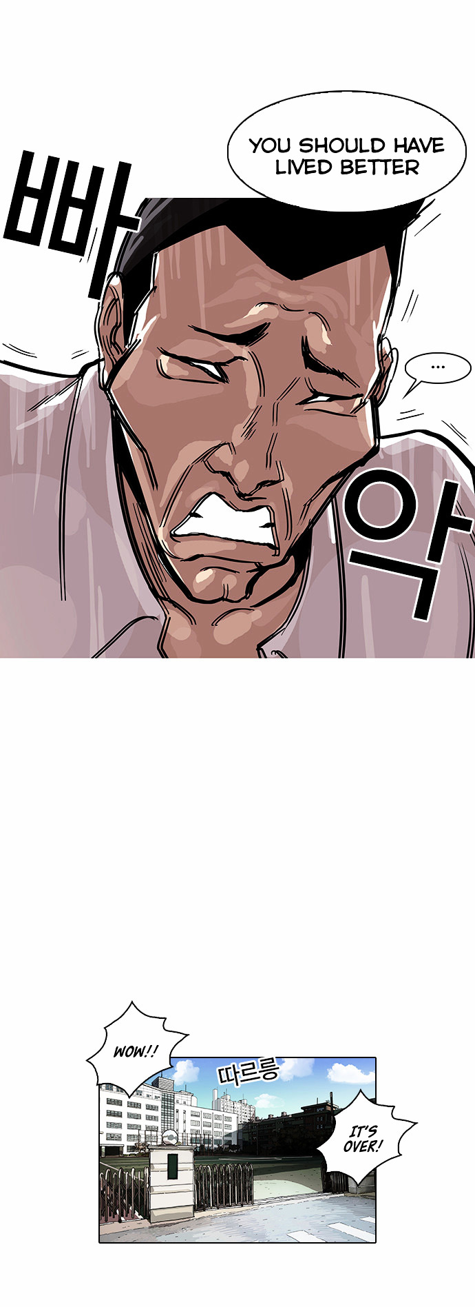 18+ Lookism Chapter 66 : Attention Whore [04] page 18