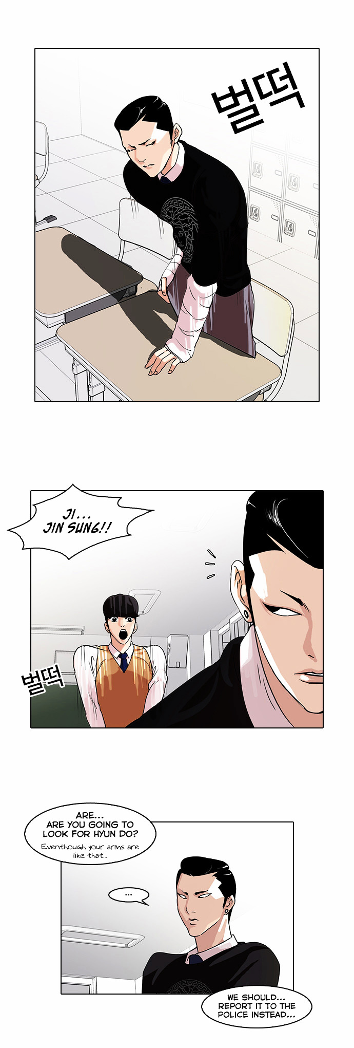 18+ Lookism Chapter 66 : Attention Whore [04] page 19