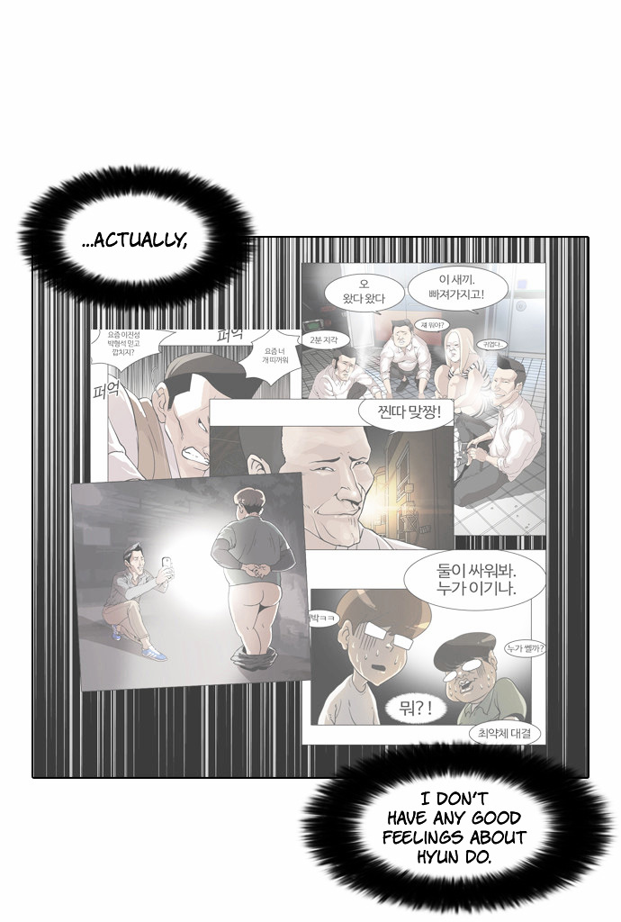 18+ Lookism Chapter 66 : Attention Whore [04] page 22