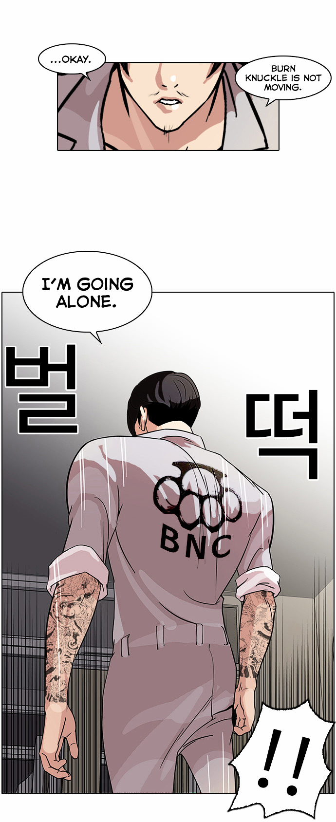 18+ Lookism Chapter 66 : Attention Whore [04] page 29