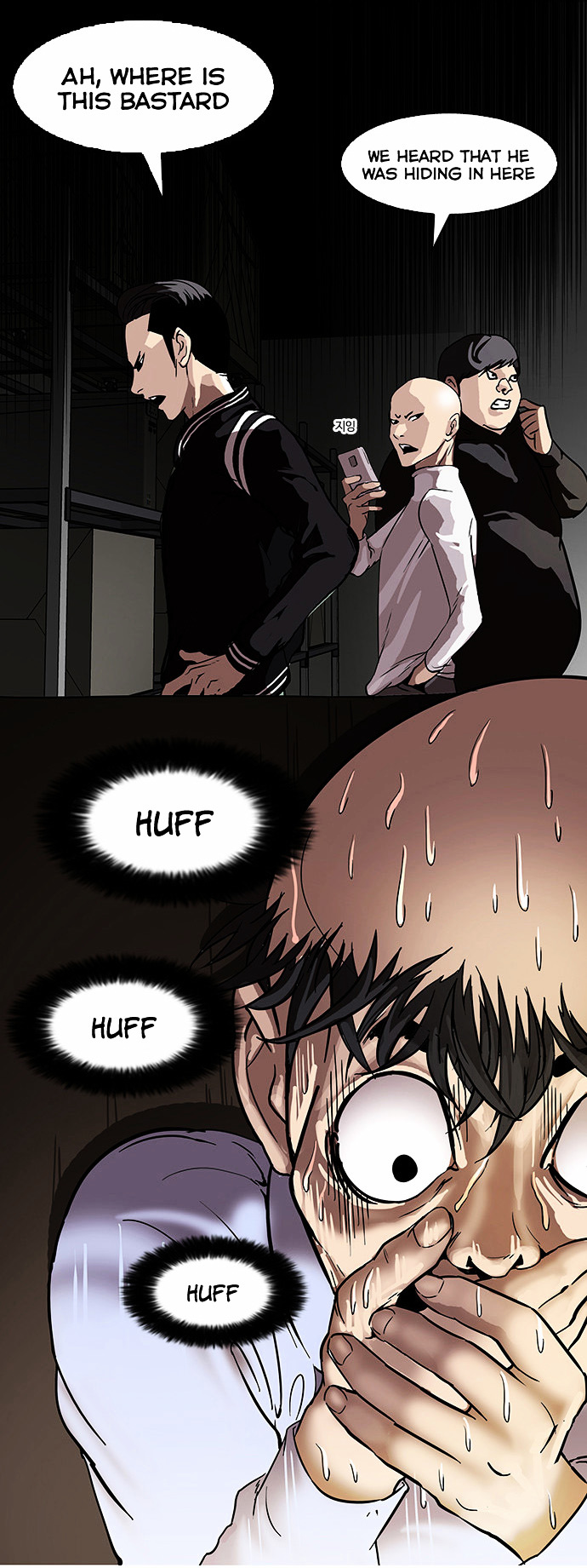 18+ Lookism Chapter 66 : Attention Whore [04] page 33