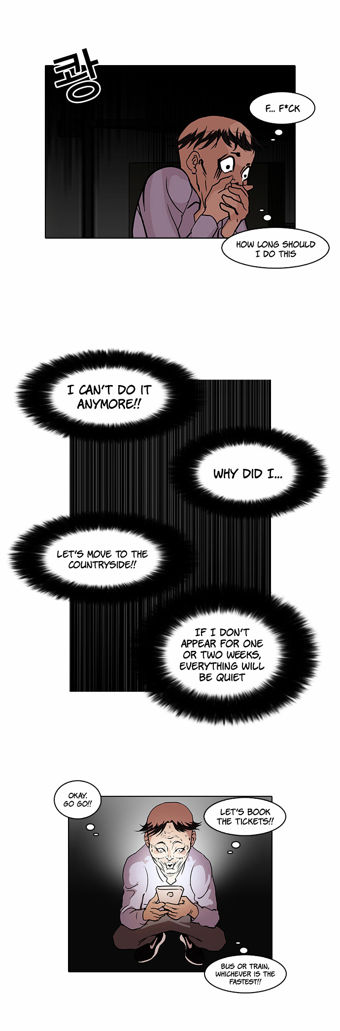 18+ Lookism Chapter 66 : Attention Whore [04] page 36