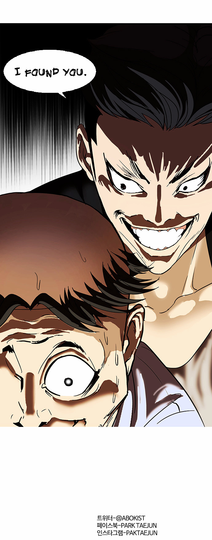 18+ Lookism Chapter 66 : Attention Whore [04] page 37