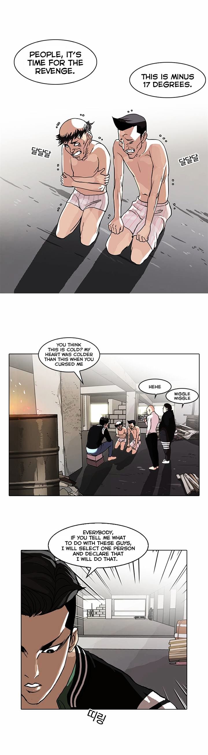 18+ Lookism Chapter 67 page 7