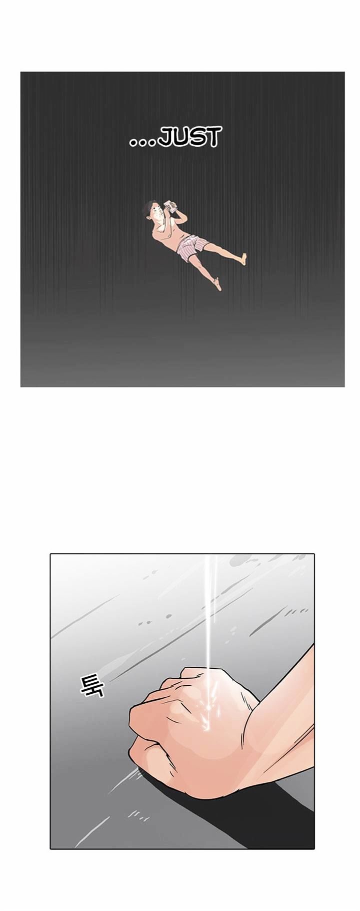 18+ Lookism Chapter 67 page 25