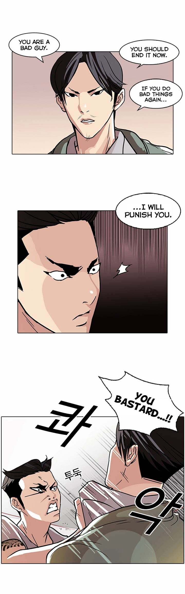 18+ Lookism Chapter 67 page 30