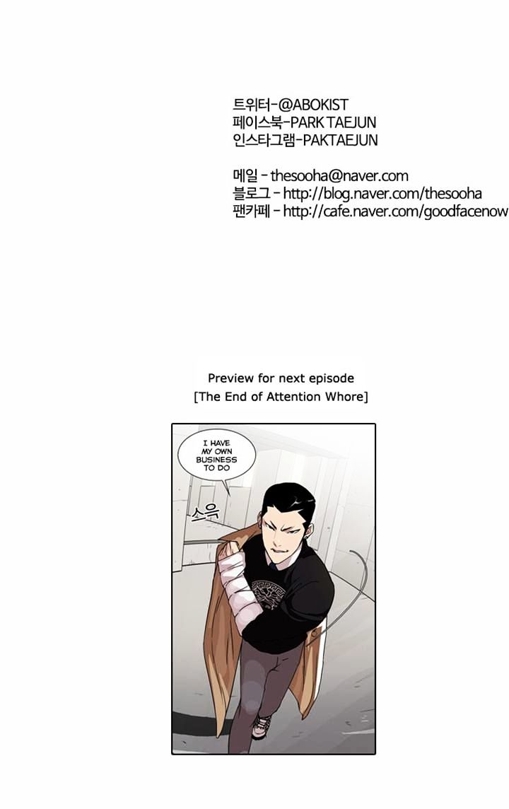 18+ Lookism Chapter 67 page 32