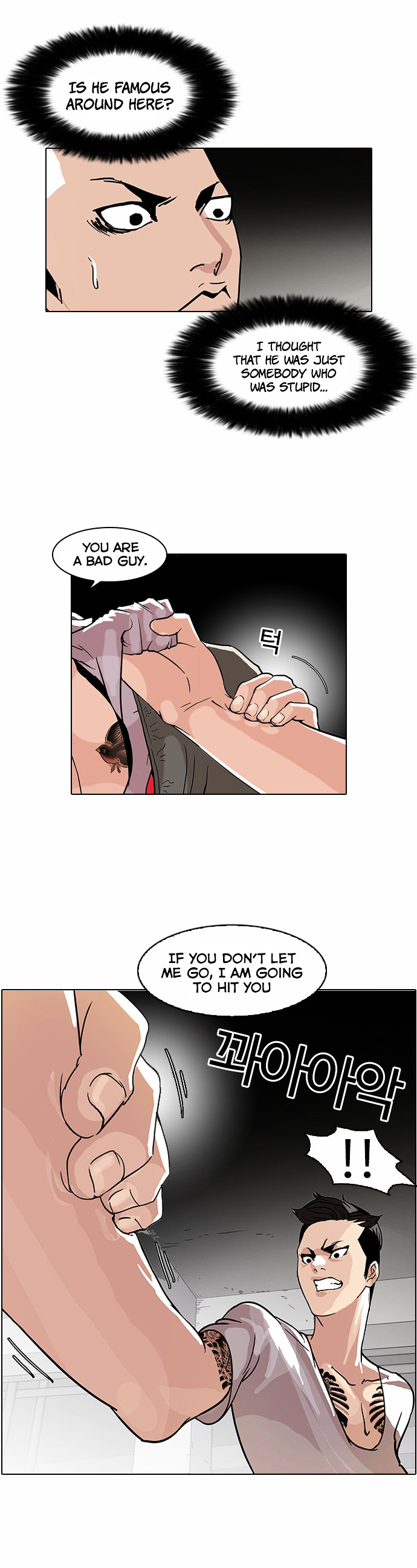 18+ Lookism Chapter 68 : Attention Whore [End] page 2