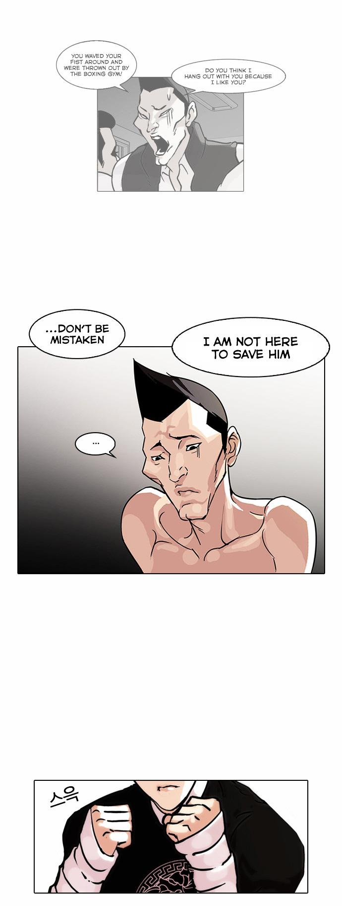 18+ Lookism Chapter 68 : Attention Whore [End] page 12