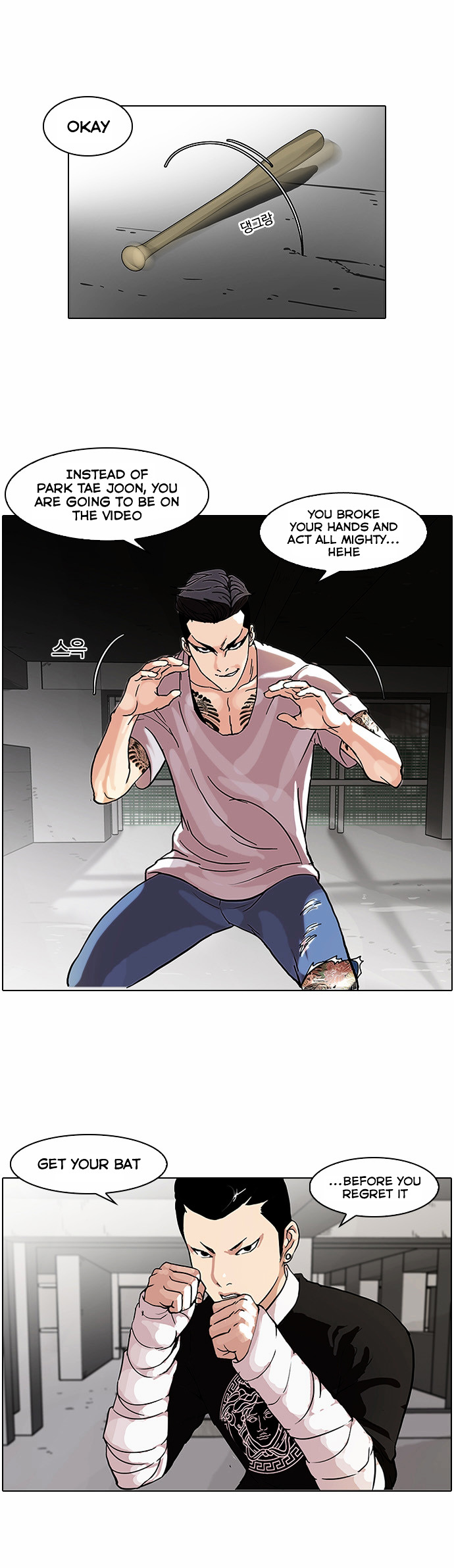 18+ Lookism Chapter 68 : Attention Whore [End] page 16