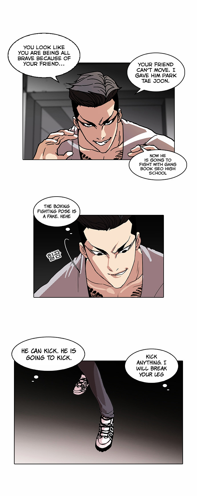18+ Lookism Chapter 68 : Attention Whore [End] page 17