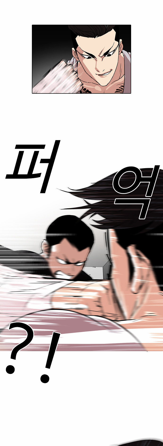 18+ Lookism Chapter 68 : Attention Whore [End] page 18