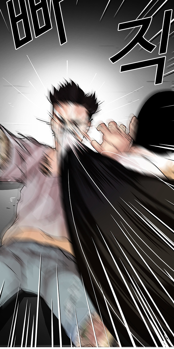 18+ Lookism Chapter 68 : Attention Whore [End] page 22