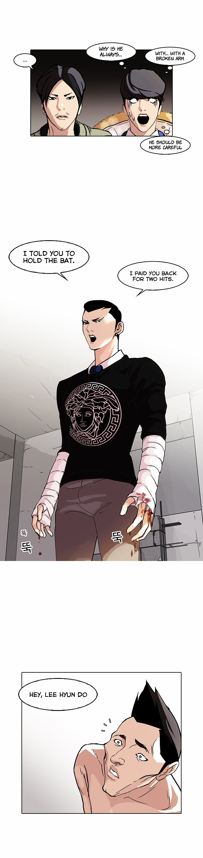 18+ Lookism Chapter 68 : Attention Whore [End] page 26