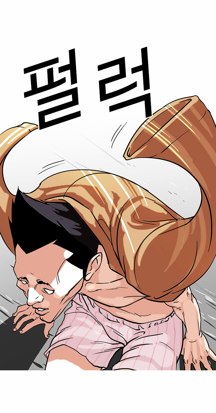 18+ Lookism Chapter 68 : Attention Whore [End] page 27