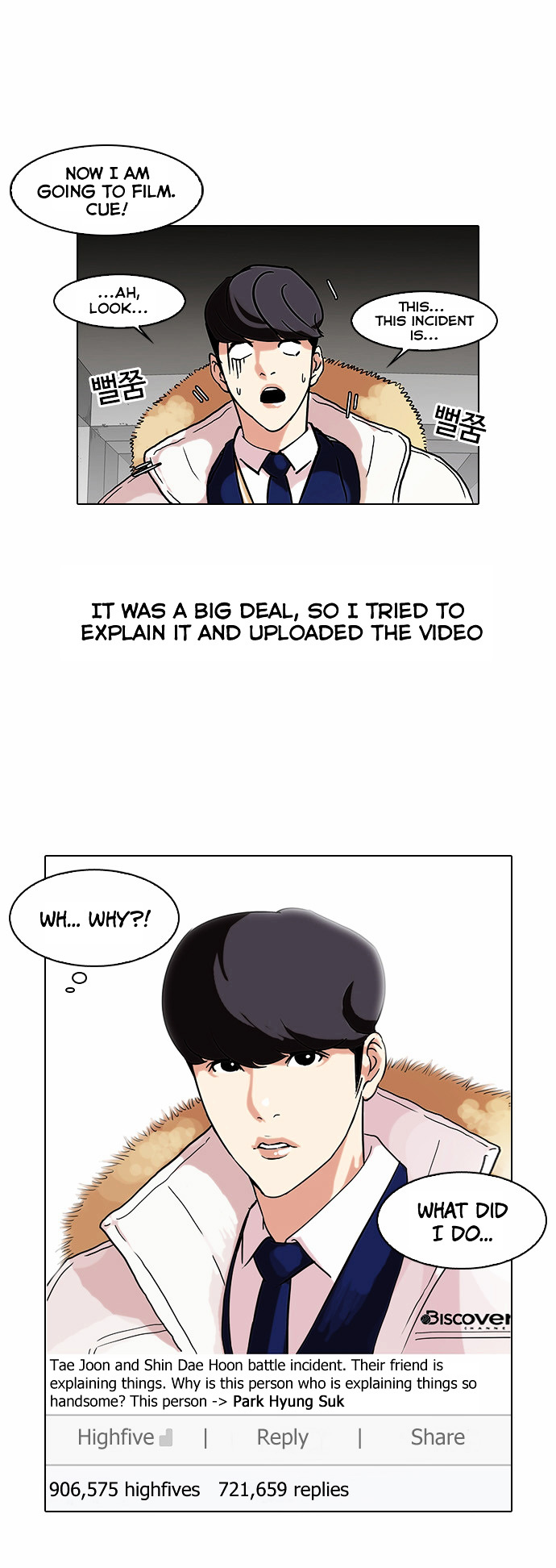 18+ Lookism Chapter 68 : Attention Whore [End] page 31