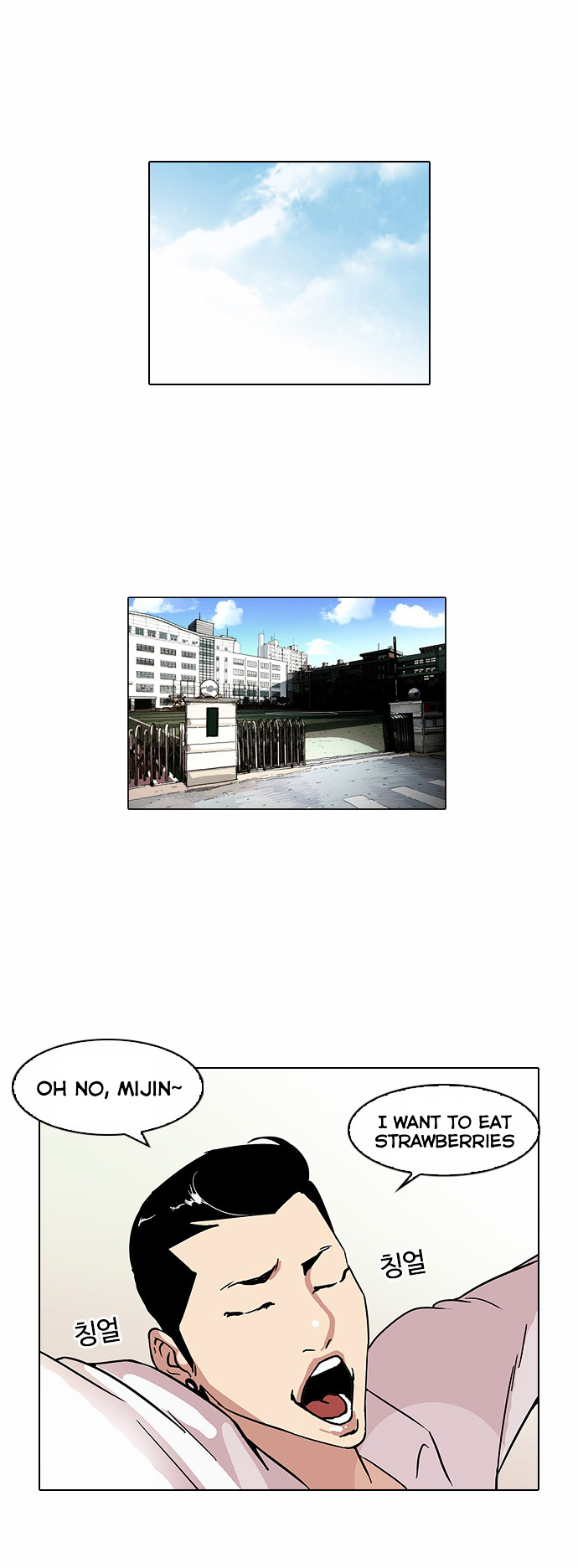 18+ Lookism Chapter 68 : Attention Whore [End] page 35
