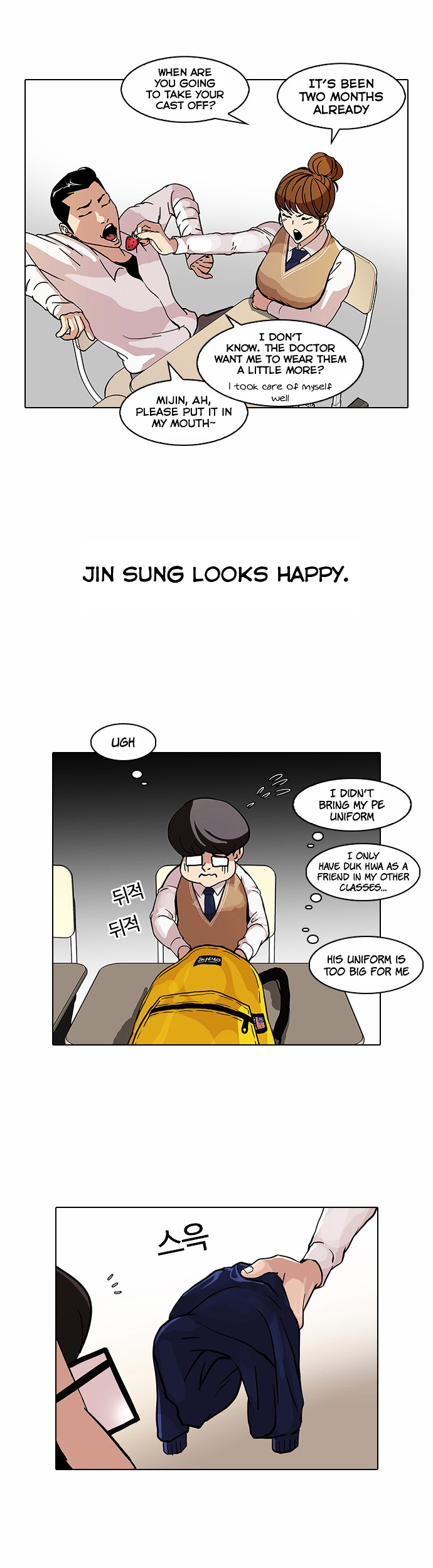 18+ Lookism Chapter 68 : Attention Whore [End] page 36