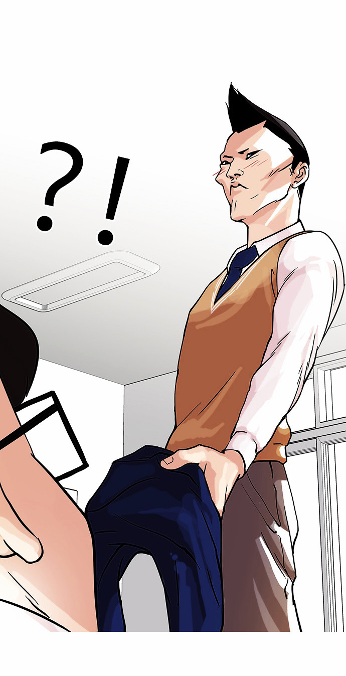 18+ Lookism Chapter 68 : Attention Whore [End] page 37