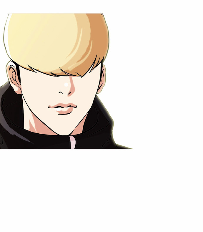 18+ Lookism Chapter 69 : [Spin-Off] Jae Yeol And Inu S Pups [1/2] page 9