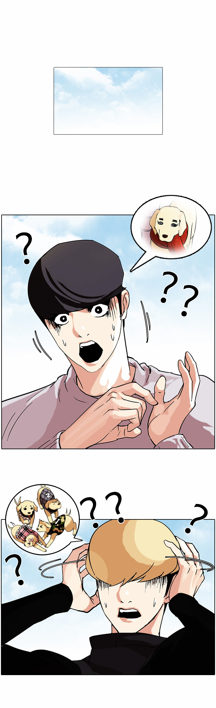 18+ Lookism Chapter 69 : [Spin-Off] Jae Yeol And Inu S Pups [1/2] page 26