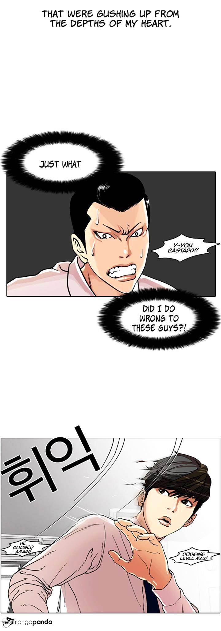 18+ Lookism Chapter 7 page 16
