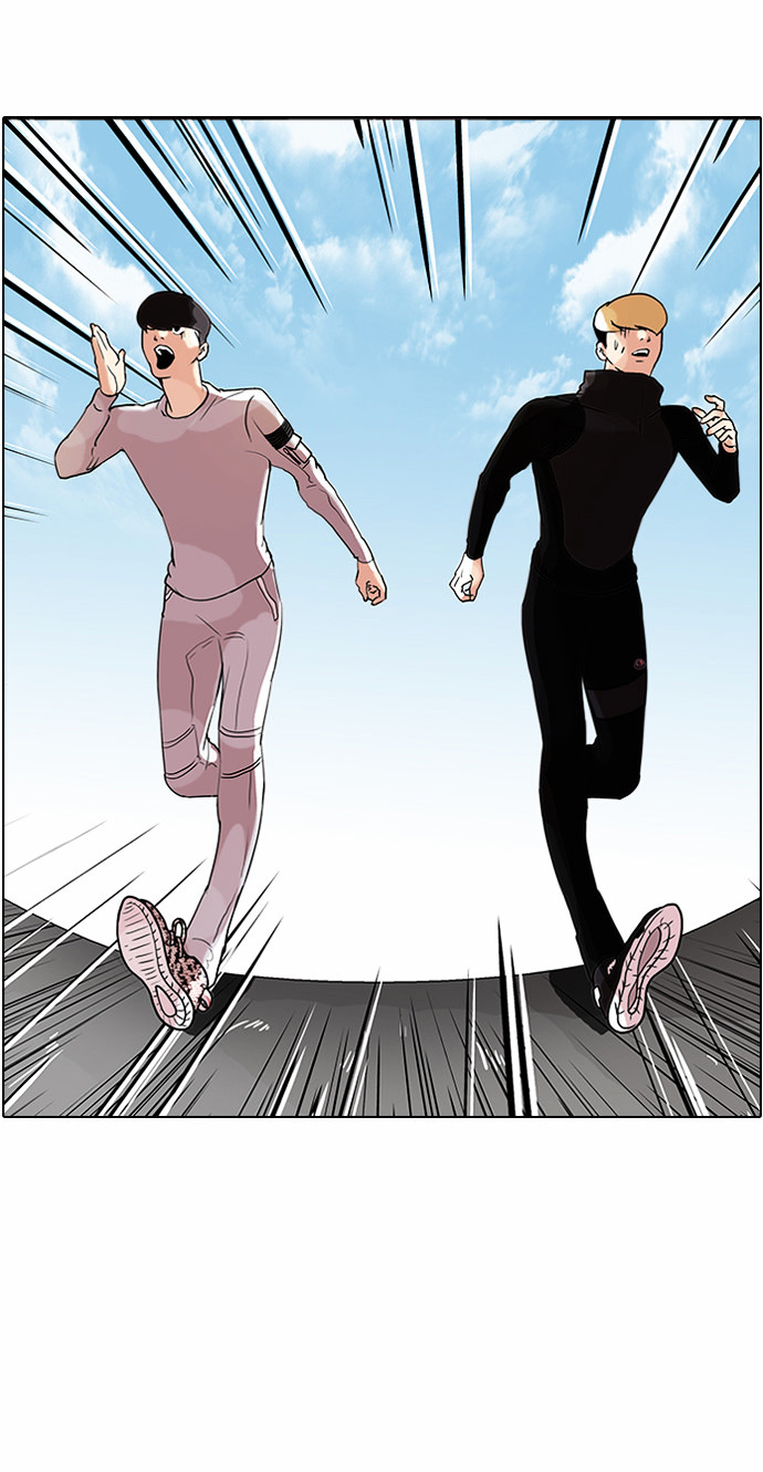 18+ Lookism Chapter 70 : [Spin-Off] Jae Yeol And Inu S Pups [2/2] page 4