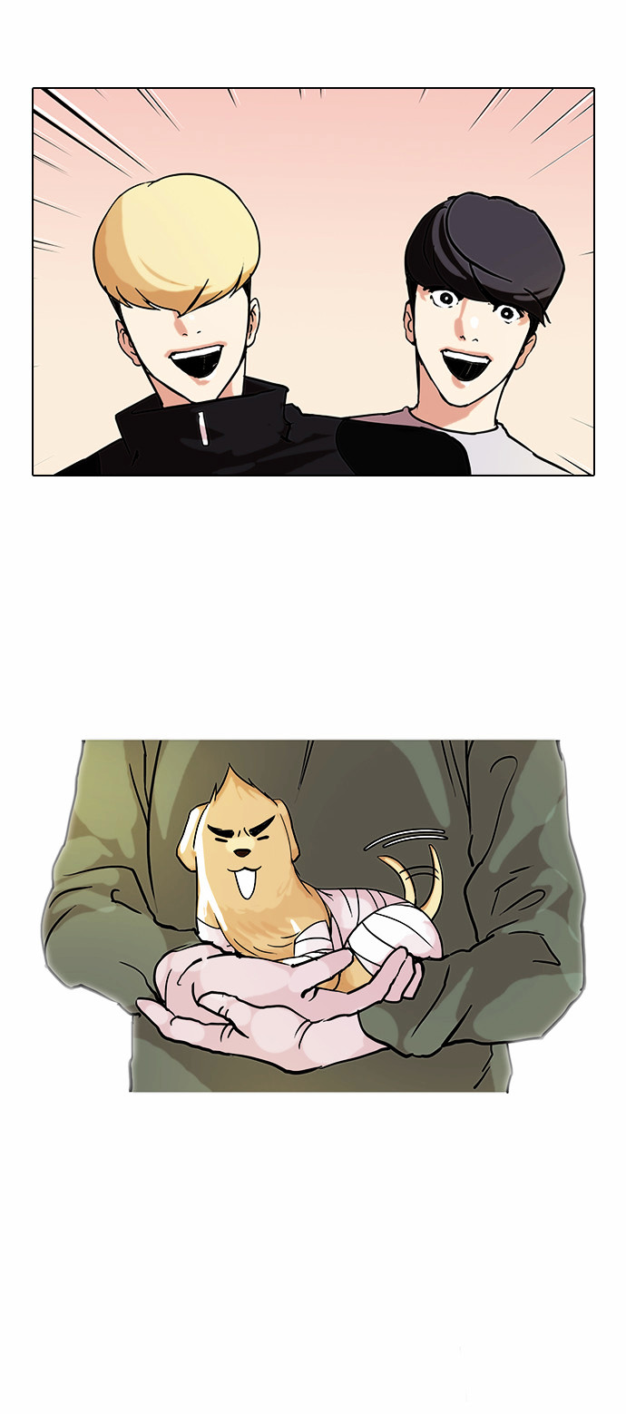 18+ Lookism Chapter 70 : [Spin-Off] Jae Yeol And Inu S Pups [2/2] page 15