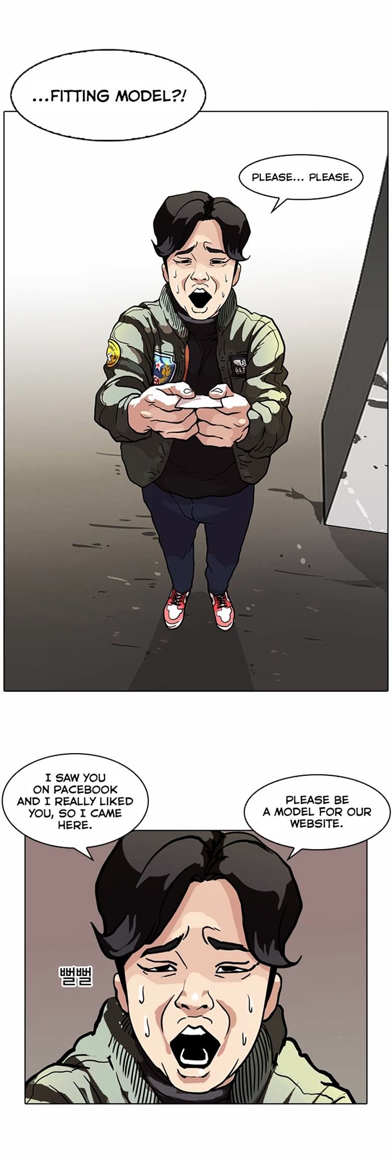 18+ Lookism Chapter 71 : Fitting Model [1/2] page 6