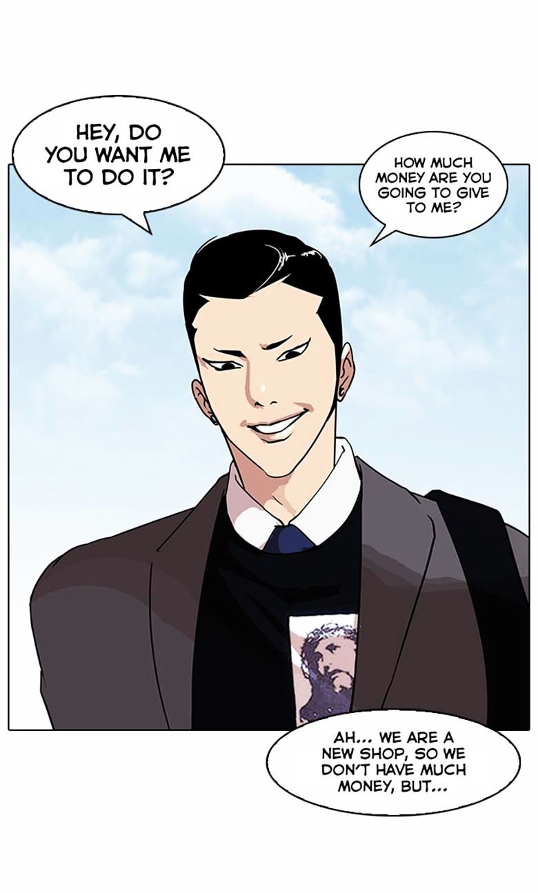 18+ Lookism Chapter 71 : Fitting Model [1/2] page 8