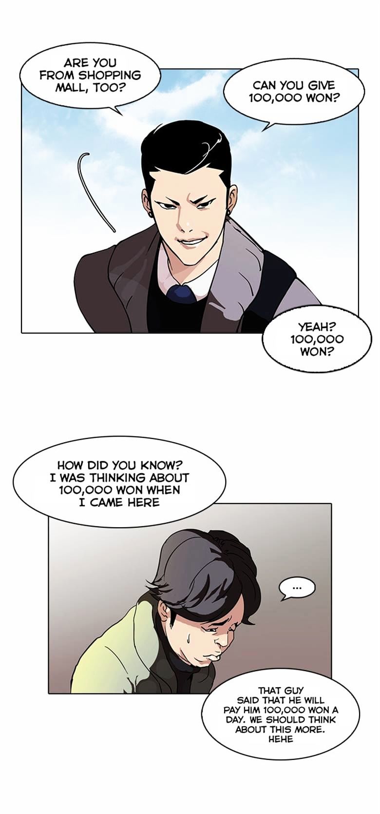18+ Lookism Chapter 71 : Fitting Model [1/2] page 12