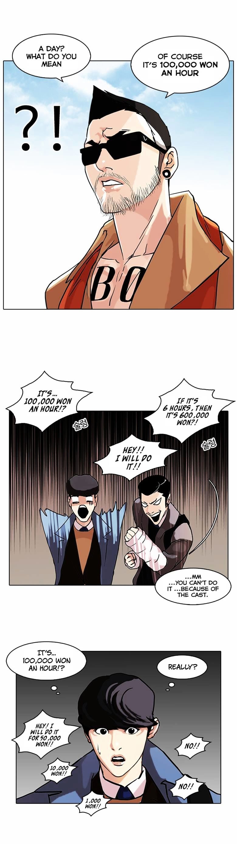 18+ Lookism Chapter 71 : Fitting Model [1/2] page 13