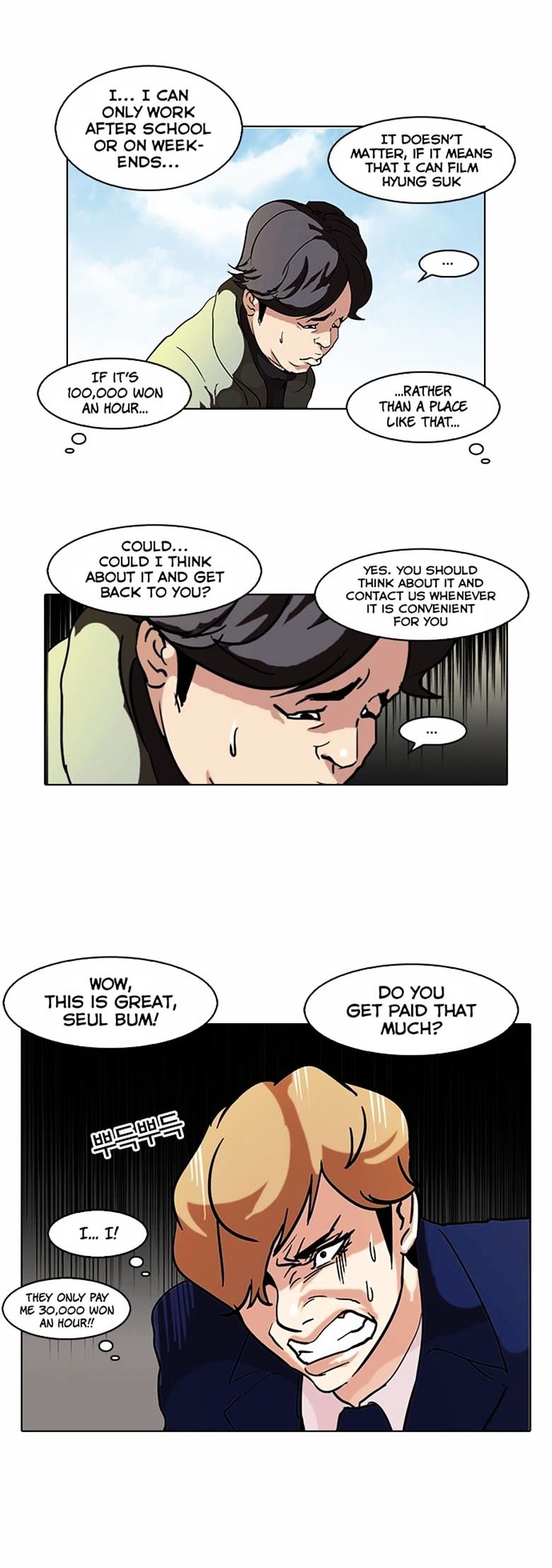 18+ Lookism Chapter 71 : Fitting Model [1/2] page 14