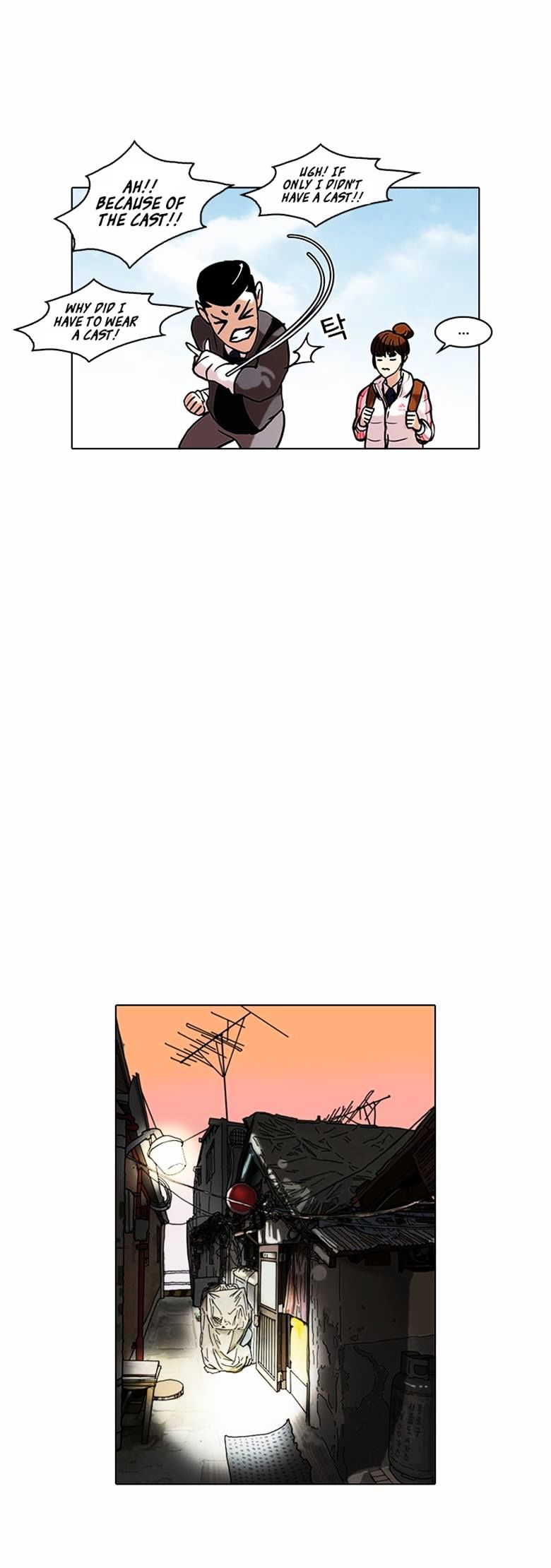18+ Lookism Chapter 71 : Fitting Model [1/2] page 15
