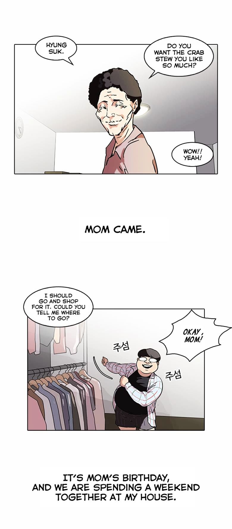 18+ Lookism Chapter 71 : Fitting Model [1/2] page 16