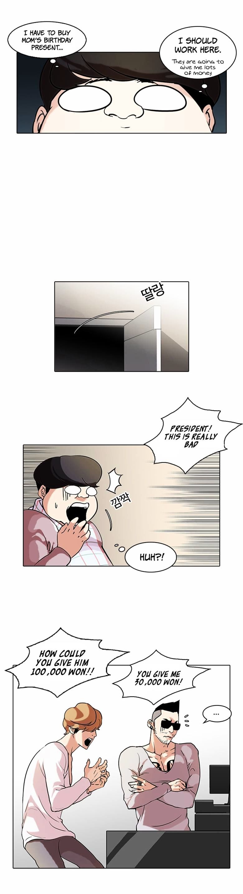 18+ Lookism Chapter 71 : Fitting Model [1/2] page 20