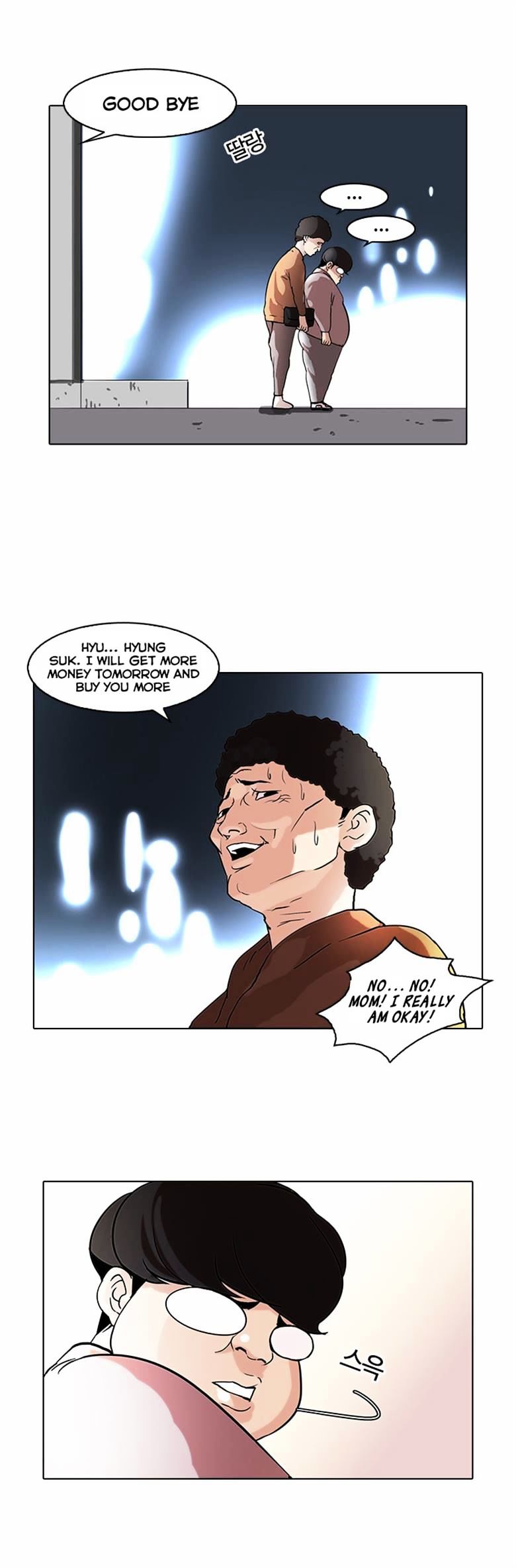 18+ Lookism Chapter 71 : Fitting Model [1/2] page 24