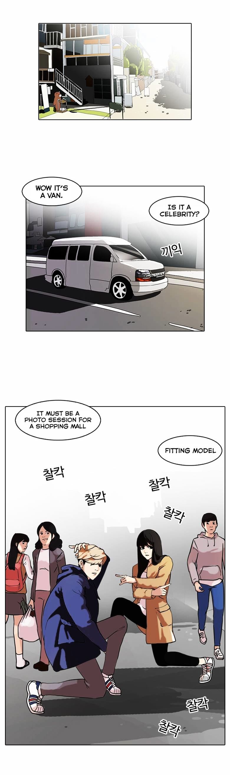 18+ Lookism Chapter 71 : Fitting Model [1/2] page 28
