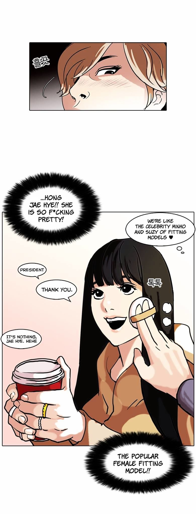 18+ Lookism Chapter 71 : Fitting Model [1/2] page 31